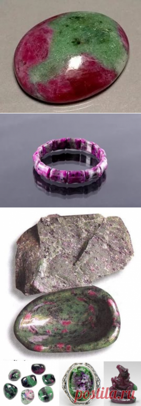 цоизит камень свойства: 22 тыс изображений найдено в Яндекс.Картинках