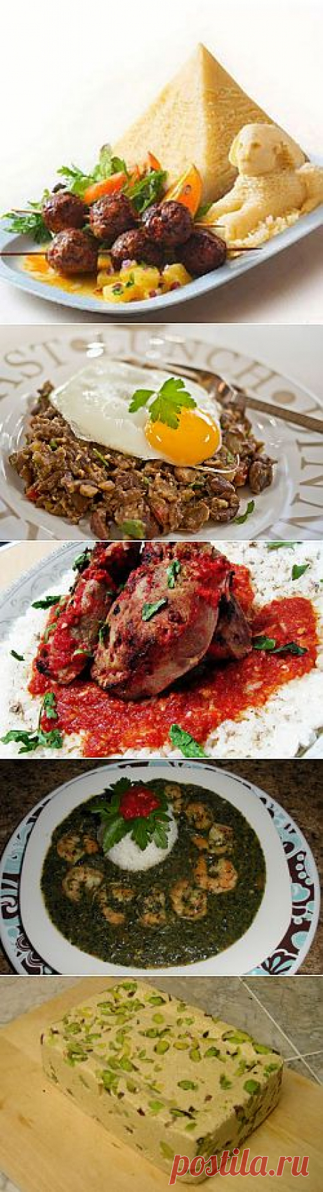 10 самых вкусных и уникальных египетских блюд