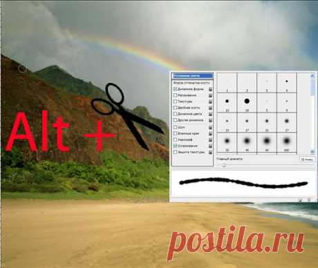 Устанавливаем кисти в программу Photoshop