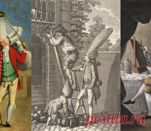 Модники XVIII века