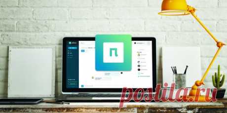 Pibox — мессенджер с облачным хранилищем для обмена большими файлами (+ бонус для читателей)