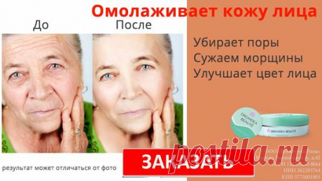 (47) Одноклассники