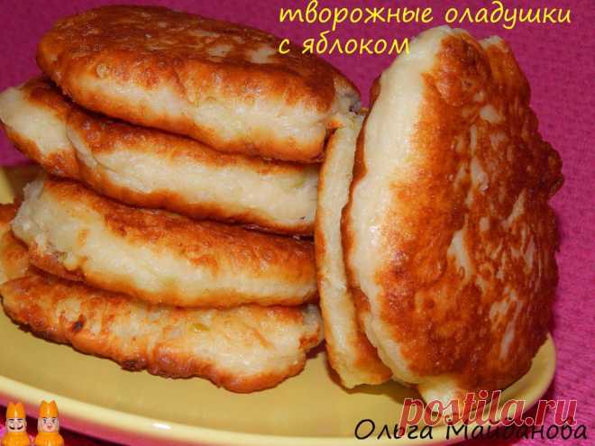 ОЛАДУШКИ ТВОРОЖНЫЕ с ЯБЛОКОМ !!!​  **Творог 200г+кефир 150мл+мука 200г+терт/крупно яблоко 2шт+гаш/уксусом сода+соль, ванилин, перемешать. Добавим яйцо 1шт+сахар 3с/л, взбитые  миксером. *Жарим нежные и ароматные оладушки !!!