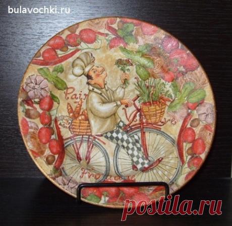 Прямой декупаж тарелки &quot;Повар&quot;

Необходимые материалы:
-тарелка; 
-спиртовая салфетка; 
-файл; 
-пульверизатор с водой; 
-клей ПВА; 
-акриловый лак; 
-салфетка «Повар»; 
-акриловые краски; 
-кисти плоские; 
-салфетки «Повар» и с овощным рисунком; 
-валик.