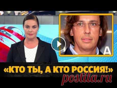 Никоненко резко высказался о критике России со стороны Галкина Сергей Никоненко резко высказался о критике России со стороны Максима Галкина. Последние новости шоу бизнеса России сегодня. Интервью, слухи, сплетни,...