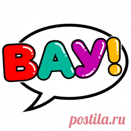 Одноклассники