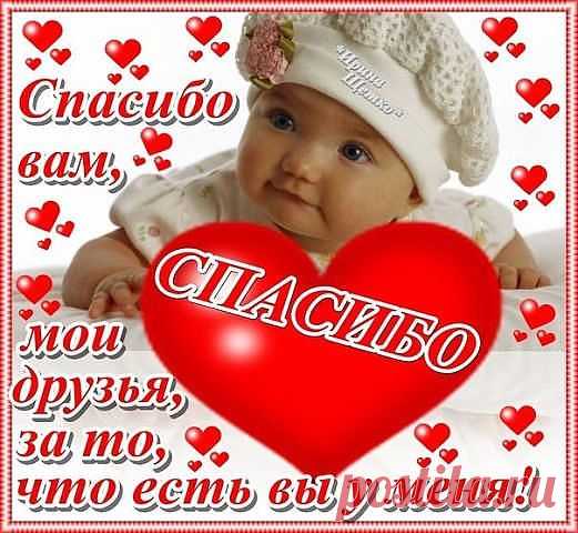 Плейкаст «МЕЖДУНАРОДНЫЙ ДЕНЬ ДРУЗЕЙ- С ПРАЗДНИКОМ МОИ ЛЮБИМЫЕ!!!»