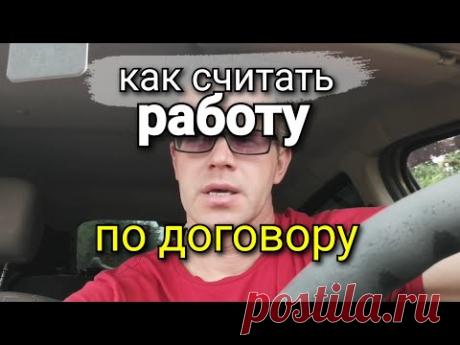 Как отразить их в договоре? Цены на ШПАКЛЁВКУ и ШТУКАТУРКУ. Основа образования цены.