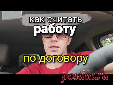 Как отразить их в договоре? Цены на ШПАКЛЁВКУ и ШТУКАТУРКУ. Основа образования цены.
