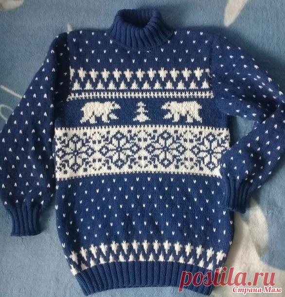 СВИТЕР с медведями для зятя - Жаккард - Страна Мам