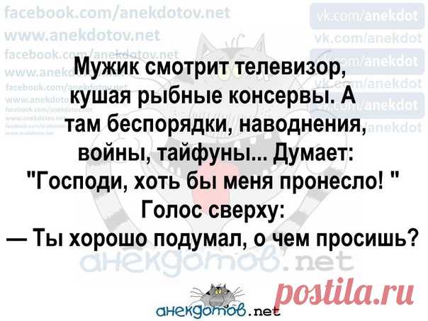анекдотов.net