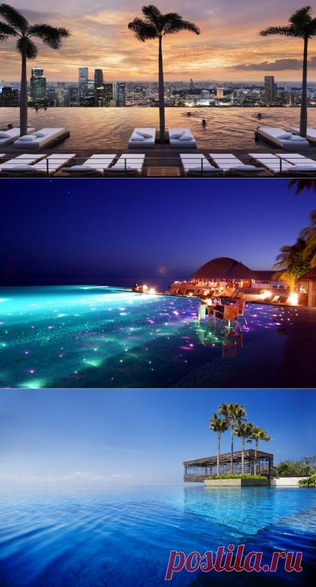 Бассейн в бесконечность