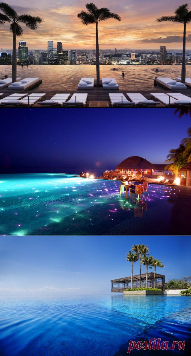 Бассейн в бесконечность