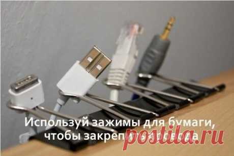 Картинки с полезными советами