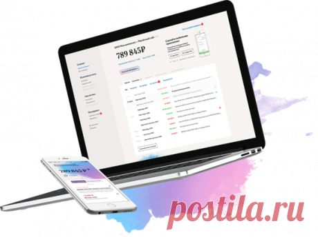 Точка, банк для предпринимателей