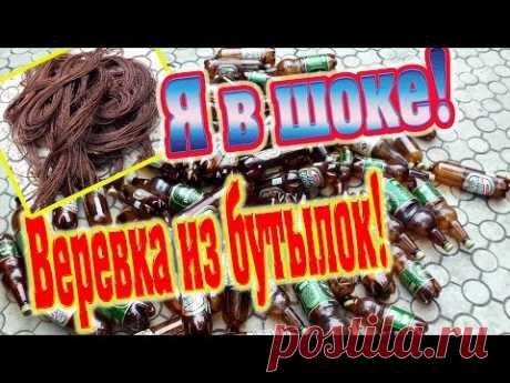 Ручной бутылкорез для пластиковых бутылок расширенная версия - плетем веревку