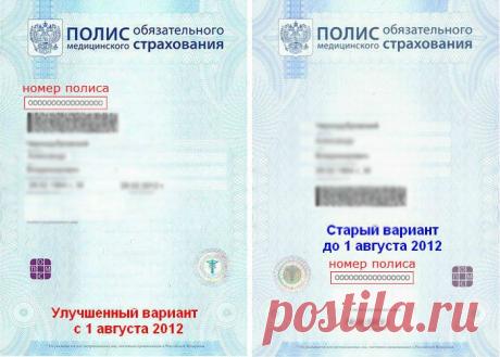 Выбор специализации: Белгород - Городская поликлиника №6