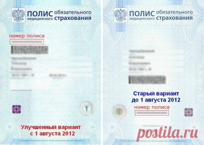 Выбор специализации: Белгород - Городская поликлиника №6