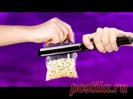 24 CLEVER HOUSEHOLD TRICKS THAT MIGHT BE USEFUL
