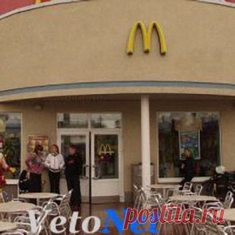 В пятницу, 4 апреля, министр экономического развития Крыма Светлана Верба прокомментировала закрытие ресторанов McDonald's в республике. По ее словам, ничего страшного не произошло, ведь эти заведения, которых было всего три, не играли значительной роли в сфере общественного питания региона.

«Ресторанов было всего лишь три - в Симферополе возле железнодорожного вокзала, на площади перед центральной набережной Ялты и в Севастополе. Ничего страшного здесь нет. Ну, зайдет другая структура», ...