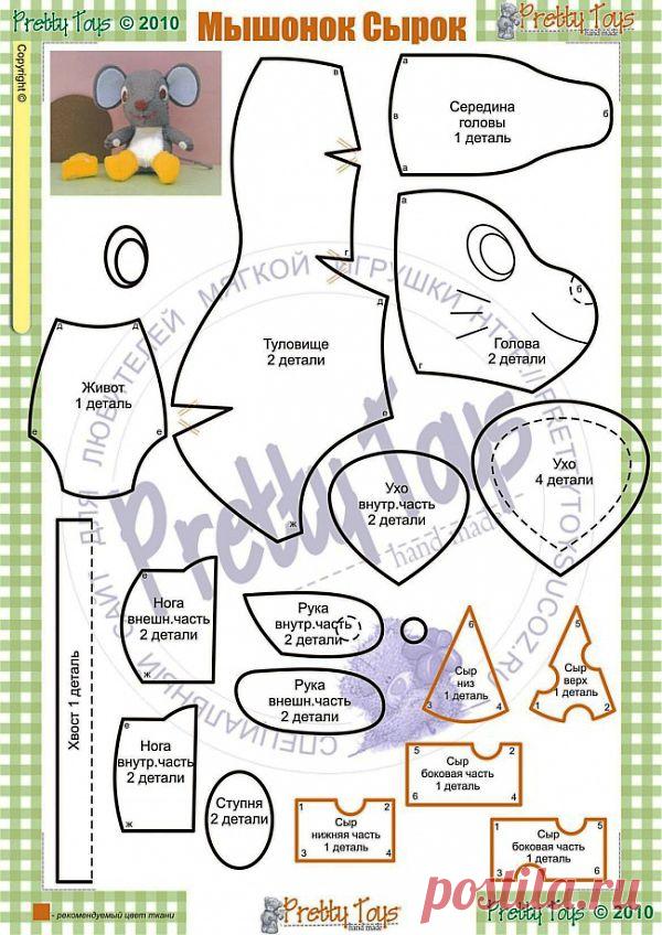 Разделы выкроек