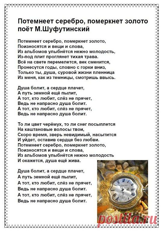 ПЛЭЙКАСТЫ-МИР УВЛЕЧЕНИЙ И ДОСУГА.