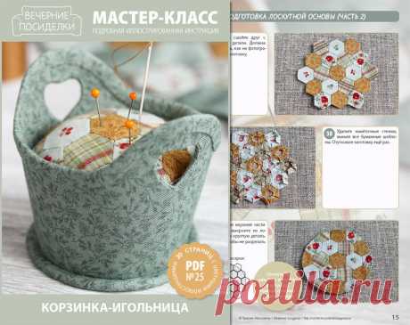 Мастер-классы: корытце и кадочка / Baskets tutorials - Вечерние посиделки