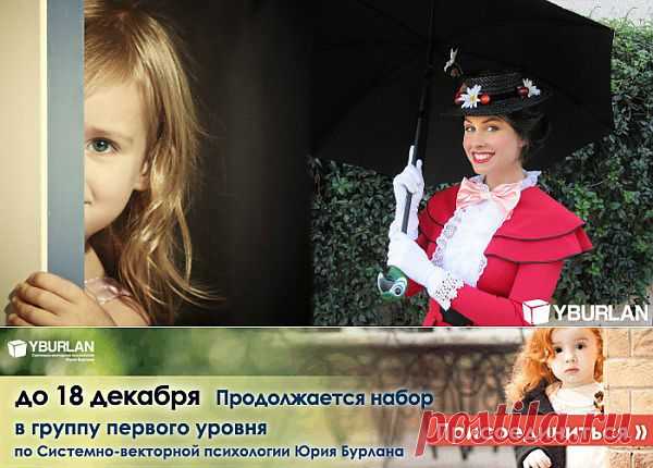 system_psiholog: Няня для малыша: как не нанять садистку