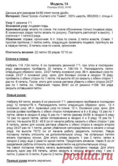 Без заголовка