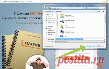 Всем, привет! Подготовила на блоге новую статью и видео, где показываю еще один способ, как можно скопировать партнерскую подписную страницу на свой домен и добавить в форму подписки цель Яндекс.Метрики. Если вы работаете с партнерками, думаю, вам будет интересно:)