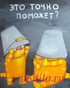 Нестандартный юмор - ЯПлакалъ