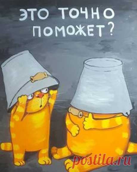 Нестандартный юмор - ЯПлакалъ
