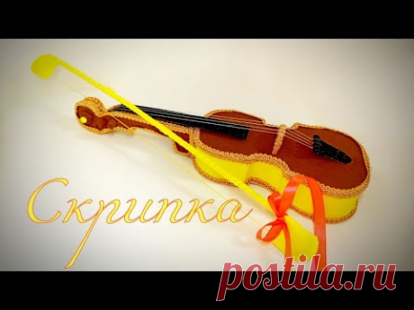Как сделать скрипку из бумаги!