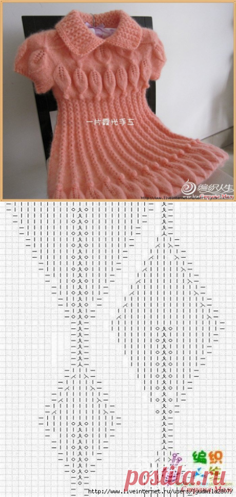 Платье &quot;Лотос&quot;