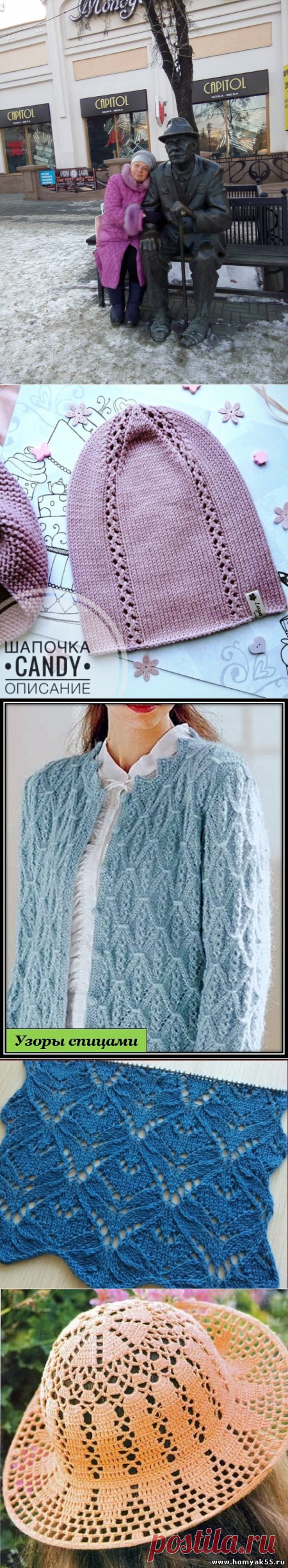 вязание | Надежда Каштанова | Простые схемы. Экономим время на Постиле