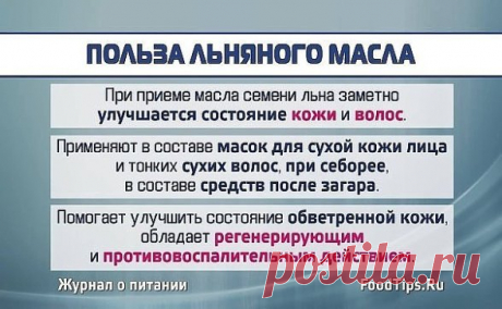 Старость - назад!
Можно ли повернуть старость назад? Сколько умов думали об этом.
Мы определяем по лицу - сколько лет прожил человек. Поправка может быть 2-3 года. Но есть уникальные женщины, которые выглядят на 10, 15 лет моложе без дорогущих операций по пластике.
Одна из таких моложавых красавиц раскрыла секрет эликсира молодости.
Она утверждает, что после того, как начала им пользоваться, улучшилось зрение с -3 до -1, кожа стала гладкой на всем теле, а волосы стали гуще. И что самое удивитель