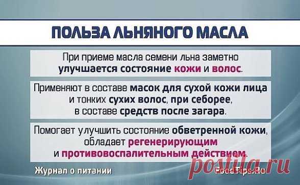 Старость - назад!
Можно ли повернуть старость назад? Сколько умов думали об этом.
Мы определяем по лицу - сколько лет прожил человек. Поправка может быть 2-3 года. Но есть уникальные женщины, которые выглядят на 10, 15 лет моложе без дорогущих операций по пластике.
Одна из таких моложавых красавиц раскрыла секрет эликсира молодости.
Она утверждает, что после того, как начала им пользоваться, улучшилось зрение с -3 до -1, кожа стала гладкой на всем теле, а волосы стали гуще. И что самое удивитель