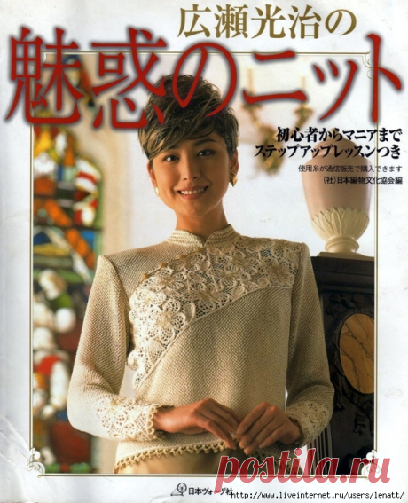 Let's Knit Series 08-2003