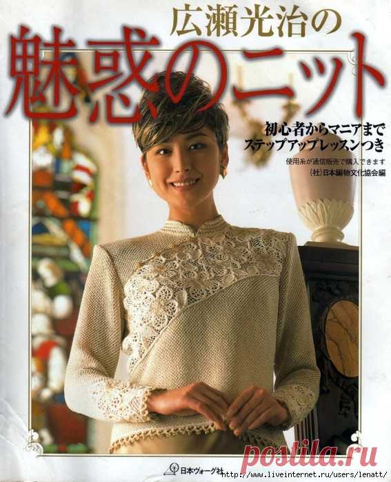 Let's Knit Series 08-2003