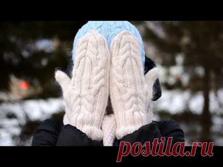 Варежки/рукавицы с косами. Вязание спицами. Knitting Mittens with cables. Tutorial