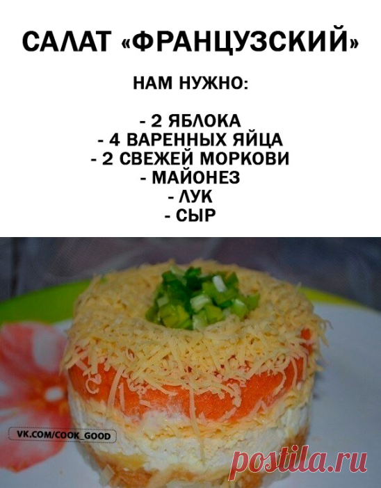 10 вкусных и очень быстрых салатов