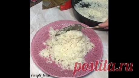 Удивительно вкусный рис
Так рис вы еще точно не готовили! Вкуснятина..