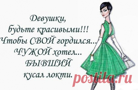 Совет дня!!!