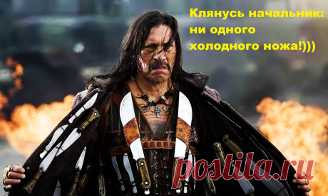 Миф о том, что полиция отберёт нож при досмотре на улице | Валерий Ермаков. Не только ножи. | Яндекс Дзен