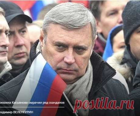 Петербург встретил Михаила Касьянова убийственным плакатом, перцовым газом и призывом «валить в Америку»