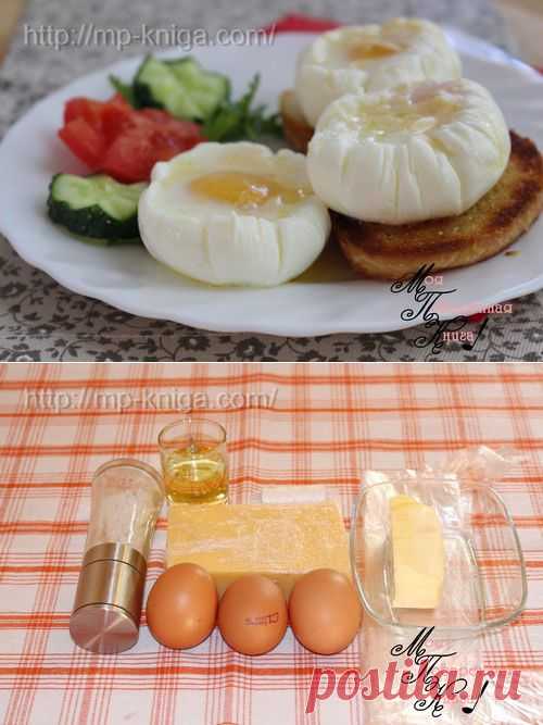 Как готовить яйца пашот с сыром в пакете. Рецепт с фото.