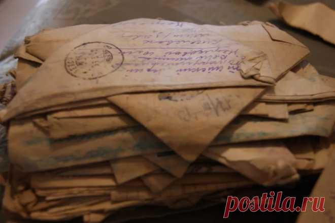 история и правила написания солдатских писем в годы великой отечественной войны — Яндекс: нашлось 25 млн результатов