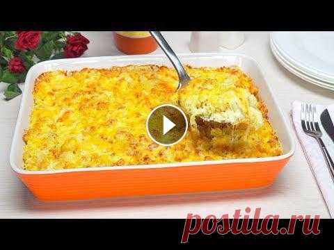 Очень вкусно и сытно! ЗАПЕКАНКА ИЗ МАКАРОН С СЫРОМ / Macaroni and cheese. Рецепт от Всегда Вкусно! Популярное блюдо американской кухни Macaroni and Cheese - макароны и сыр. Сочетание нежных макарон со сливочного сырным вкусом делает это блюдо любимы...