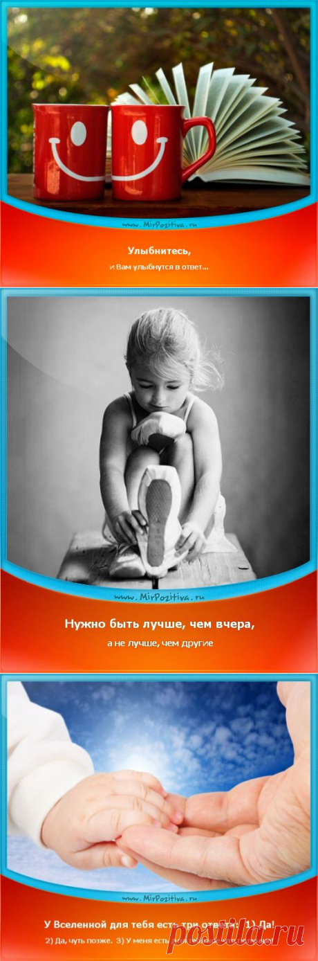 ЗАЧЕМ МЕНЯТЬ ТО, ЧТО ПРЕКРАСНО....