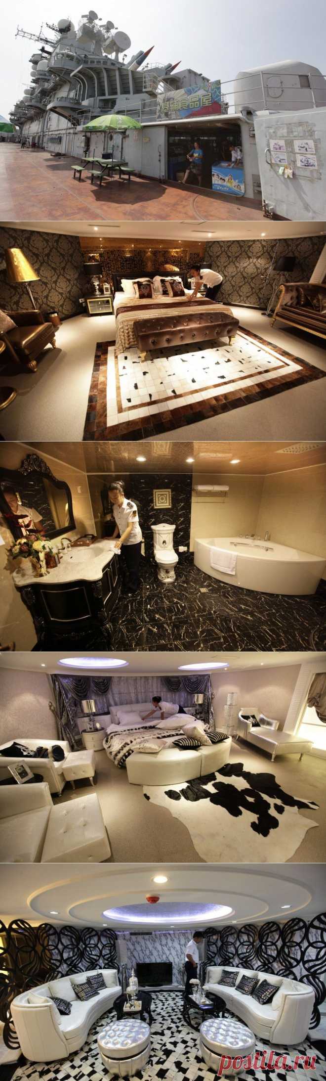 Китайский отель на советском авианосце